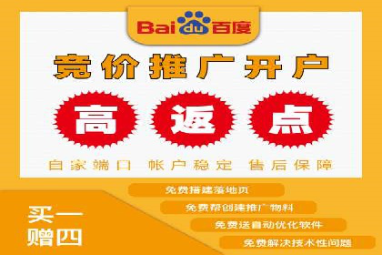 百度推广案例分析：关键词优化技巧