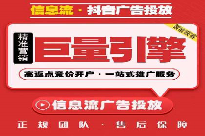SEM推广竞价案例：精准定位客户